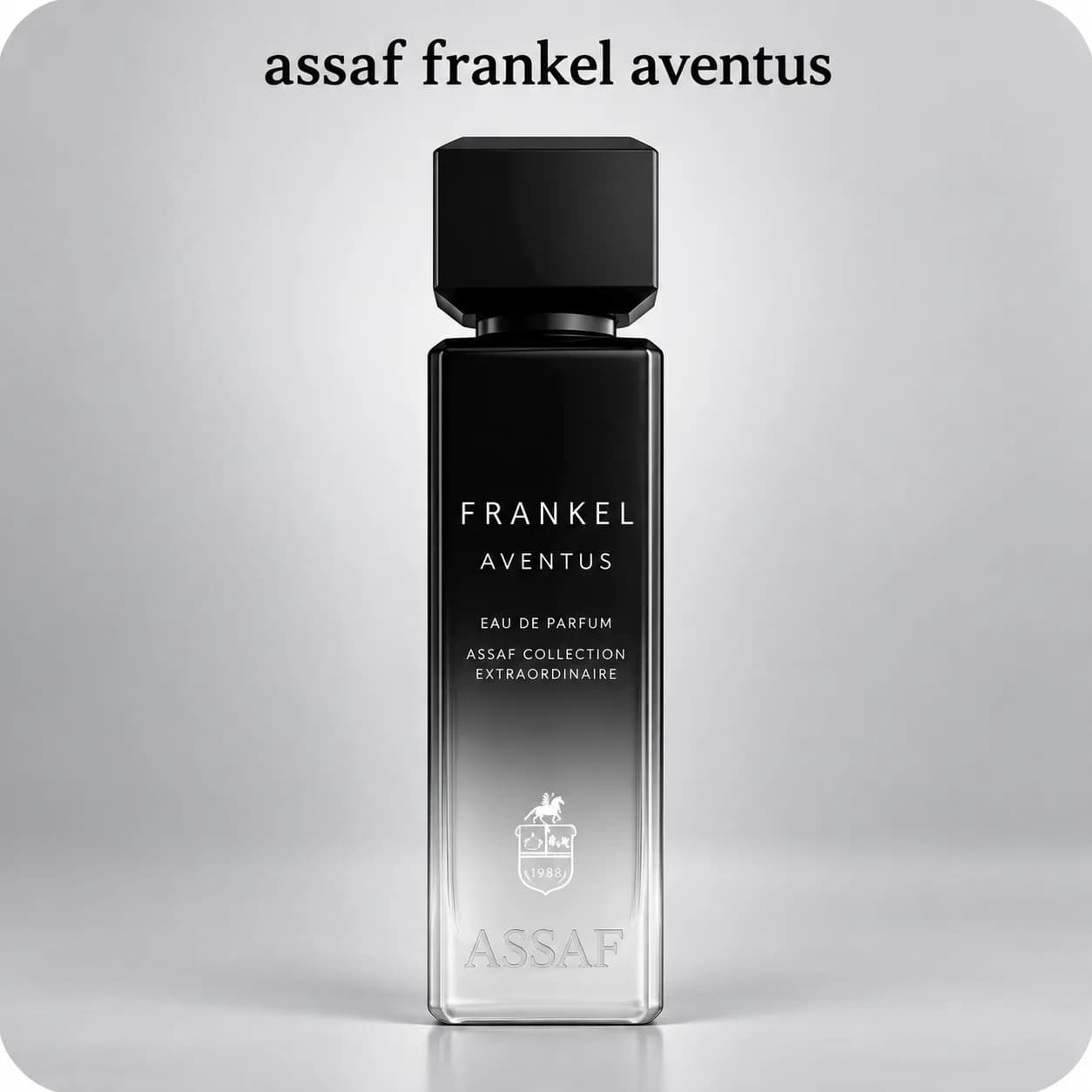 عطور ASSAF الرجالية ✨Assaf Frankel Aventus