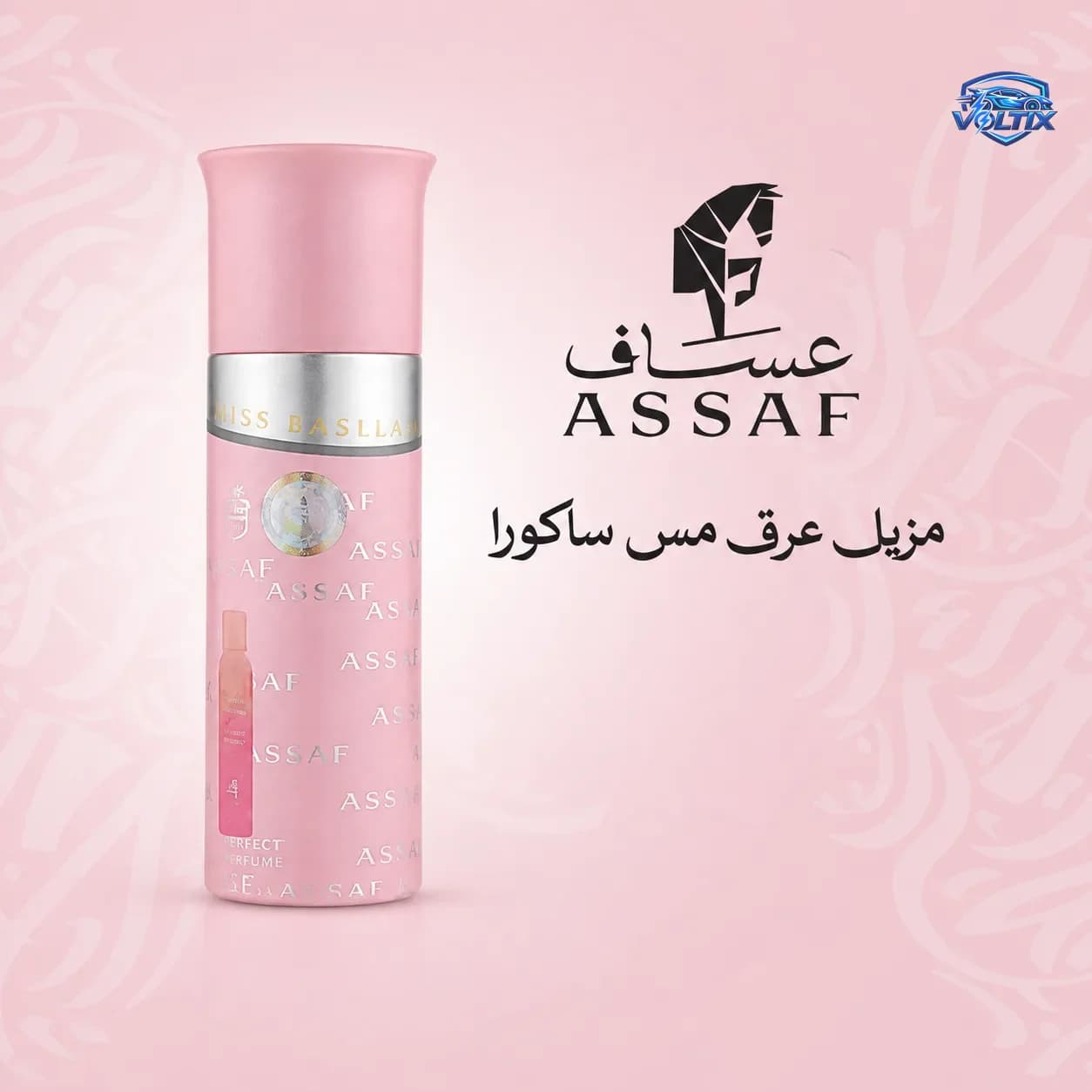 💙 مزيل عرق ASSAF – Miss Sakura 