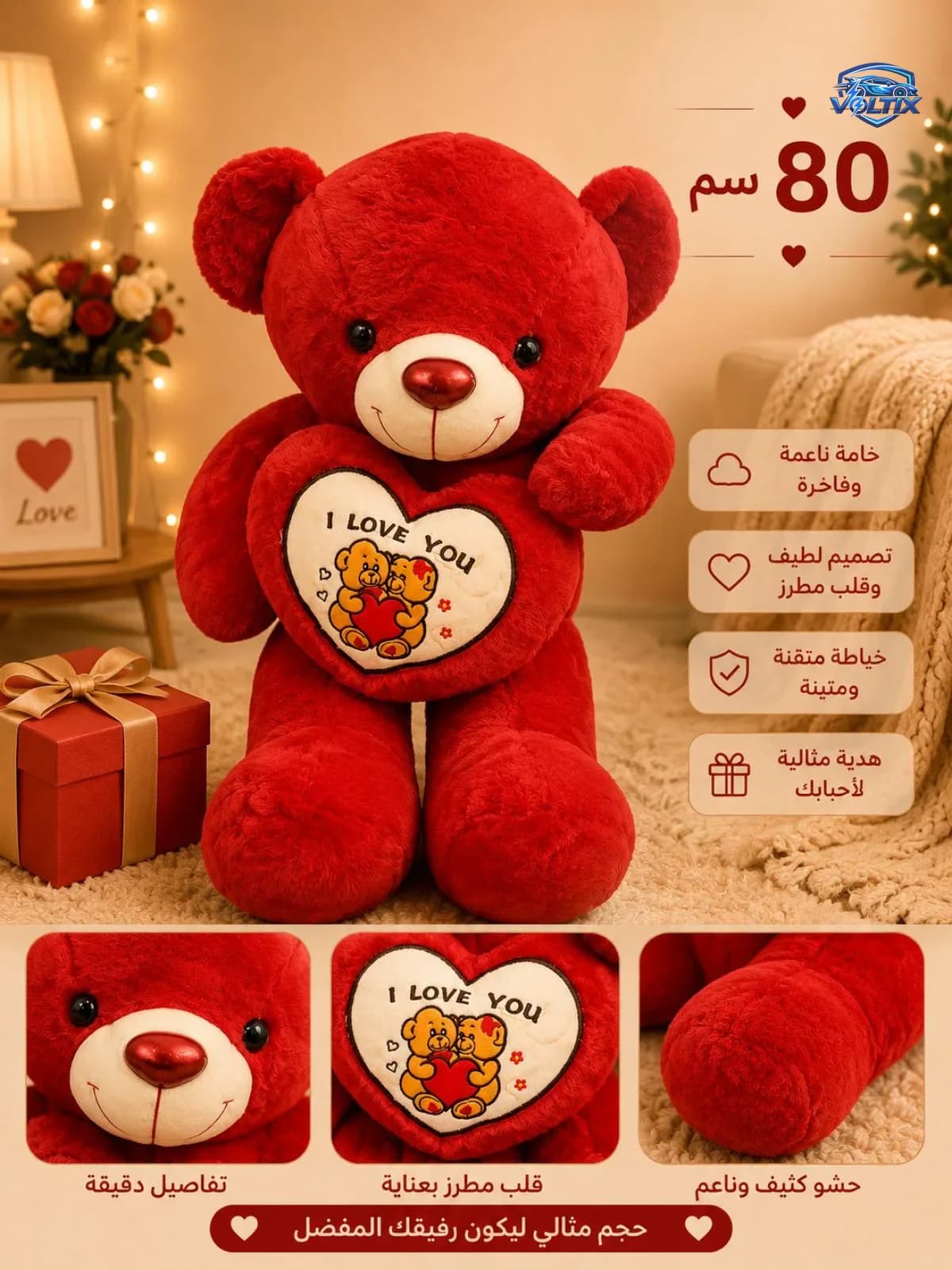 🧸❤️ دبدوب الحب الأحمر – متوفر بأحجام مختلفة! 2