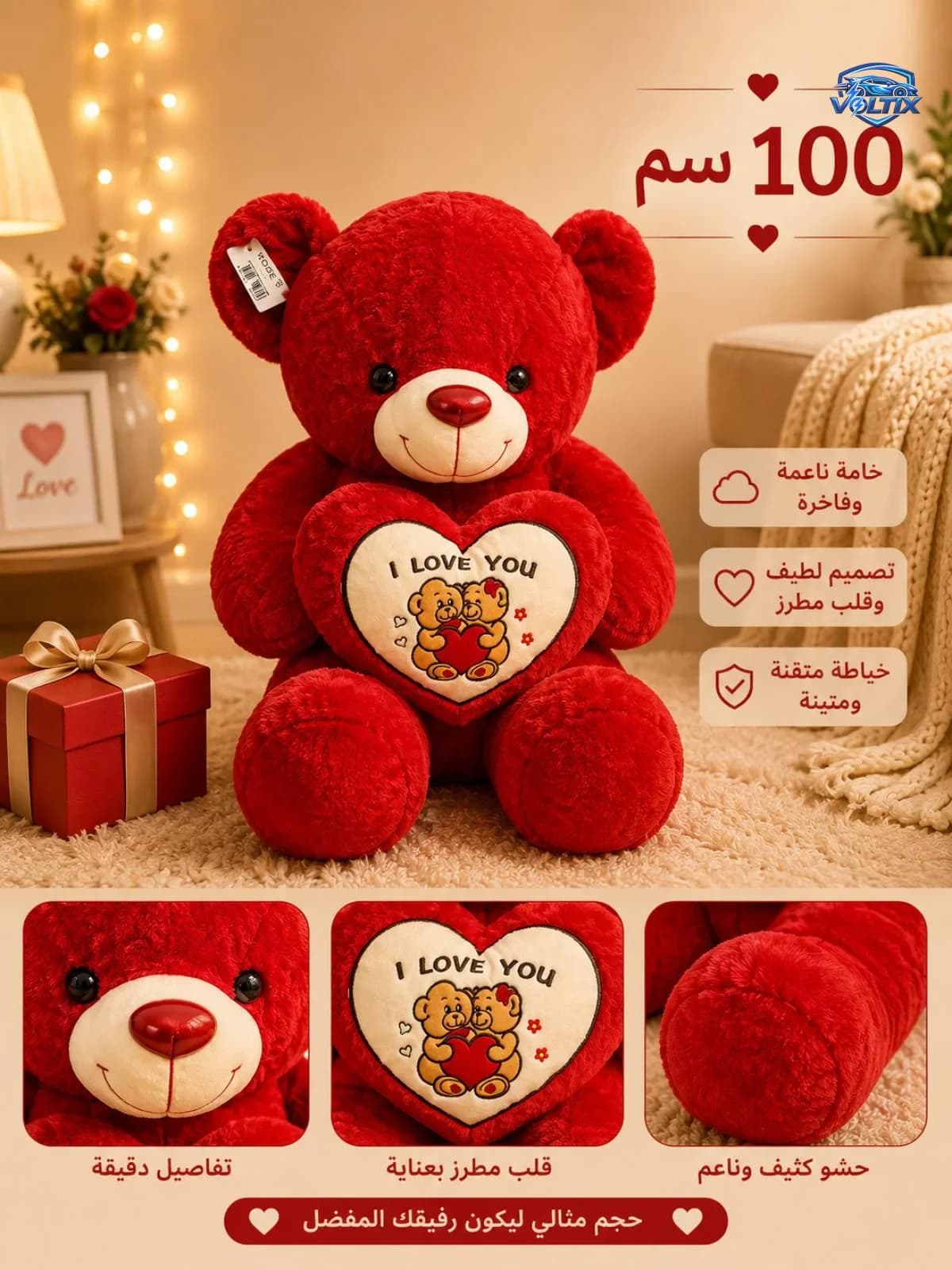 🧸❤️ دبدوب الحب الأحمر – متوفر بأحجام مختلفة! 3